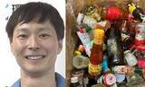 「【 ごみ清掃芸人 】「びんの中身は出していただけると嬉しいです」清掃現場の実情を紹介【マシンガンズ滝沢】」の画像1