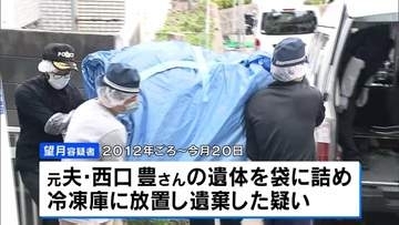 神戸・マンション冷凍庫から“切断”遺体　元妻を死体遺棄容疑で逮捕「私がやったことで間違いありません」