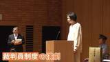 「「死刑か無期懲役か」判決は観客次第　“台本なし”の参加型演劇で下された判決とは…高市政権下で初の死刑執行」の画像1