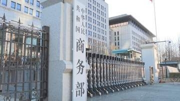 中国が日本に対し反ダンピング措置 「ジクロロシラン」 事実上の関税“最大99.2％”