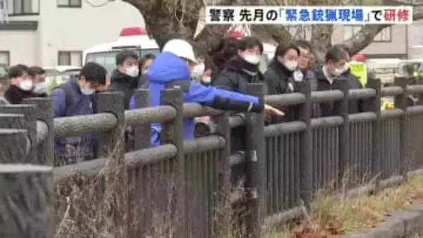 秋田 “緊急銃猟現場”で研修　警察官によるライフル銃でのクマ駆除はあさってから可能に
