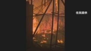 【独自】香港マンション火災　直後に撮影されたマンション内部写真入手