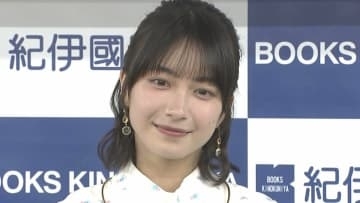【 藤﨑ゆみあ 】 「自分自身の“初めて”を詰め込んだ1冊」　岡田准一主演ドラマでヒロイン　話題の俳優が初写真集