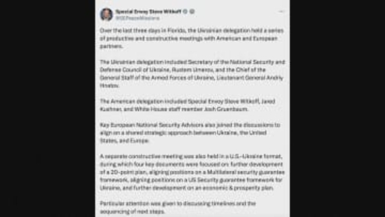 米ウクライナ　フロリダでの高官協議終了　和平計画や各国による安全の保証を協議と米特使
