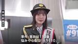 「1月10日は「110番の日」 タレントの本田紗来さんが一日通信指令本部長に就任　適切な利用を呼びかけ　警視庁」の画像1