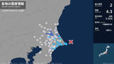 「茨城県、千葉県で最大震度2の地震　茨城県・茨城鹿嶋市、稲敷市、神栖市、千葉県・銚子市、旭市、匝瑳市」の画像1