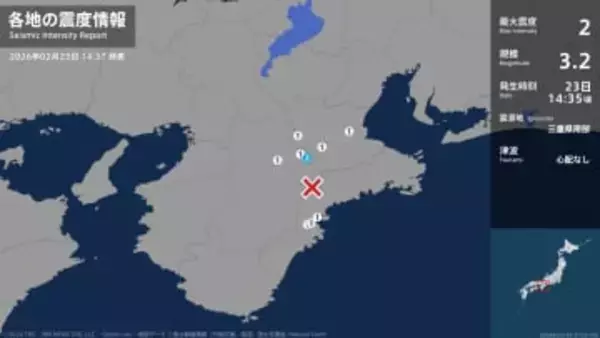 奈良県で最大震度2の地震　奈良県・御杖村
