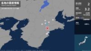 奈良県で最大震度2の地震　奈良県・御杖村