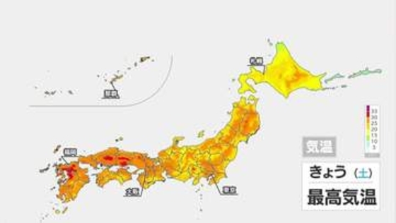 暑さレベルアップ　夏日・真夏日地点今年最多に　関東でも真夏日続出へ