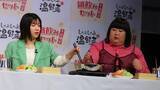 「【3時のヒロイン・かなで】「新宿から新宿三丁目でもタクシー」の〝徒歩NG〟から「電動自転車」購入を初告白 松本若菜「コメント困りますね」」の画像1