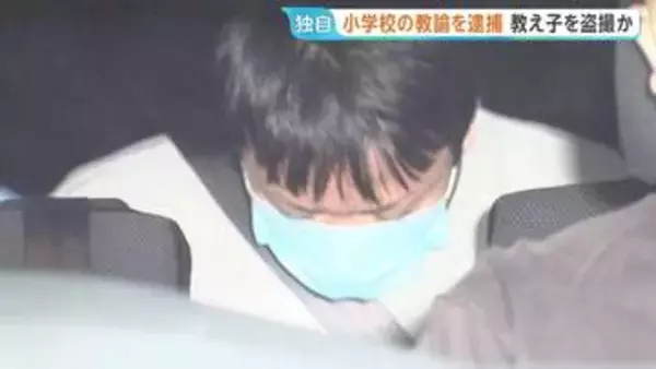 【独自】“体育の指導”と称して女子児童を呼び出し「ブリッジ」させてショートパンツ内を撮影などしたか　都内の公立小学校教諭の男を逮捕　警視庁