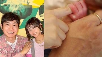 【 新垣里沙 】　第1子男児の出産を報告　夫・ヤスタケさんも立ち会い「愛情と尊敬が増した」 妊娠・出産までの数年間は「本当に奇跡」