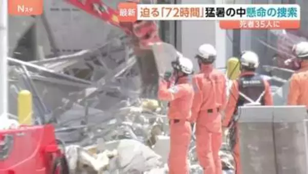 迫る「発生から72時間」猛暑の中、懸命の捜索 死者35人、人的被害126人に 断水や停電も続く　熊本地震から4日目