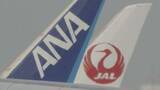 「【台風13号】空の便は沖縄・鹿児島中心に欠航　ANA・JALは6～8日にかけ欠航決定はすでに300便」の画像1