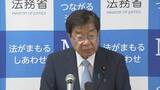 「「ICCへの検事派遣などを今後も続ける」と平口洋法務大臣 トランプ政権によるICC赤根所長への制裁受け」の画像1