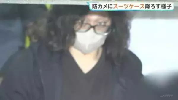 交際相手の25歳女性遺体遺棄事件 逮捕されたバー経営の36歳男が自宅に戻った際にスーツケース降ろす姿が防犯カメラに 遺体運搬に使用か