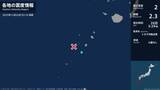 「鹿児島県で最大震度2の地震　鹿児島県・鹿児島十島村」の画像1