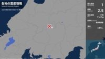 長野県で最大震度1の地震　長野県・木曽町