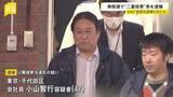 「「何回も投票に行こう」などと投稿　衆院選で二重投票 男（47）逮捕」の画像1