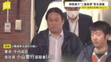 「何回も投票に行こう」などと投稿　衆院選で二重投票 男（47）逮捕