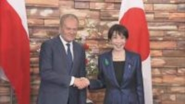 高市総理 ポーランド首相と3つの成果文書に署名　連携強化を確認