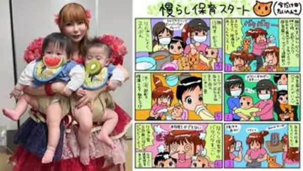 【 中川翔子 】再び風邪も“双子子育て”奮闘「なんかぼろぼろですががんばります世の中みんな頑張ってる！」