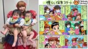 【 中川翔子 】再び風邪も“双子子育て”奮闘「なんかぼろぼろですががんばります世の中みんな頑張ってる！」