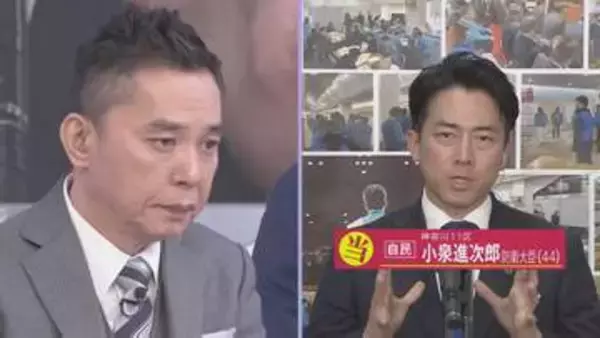 【太田光×小泉進次郎 防衛大臣】 ホンネ対談 「選挙の日」で語った思いは... 衆議院選挙2026 「選挙の日、そのあとに。」