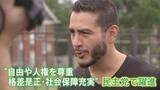「アメリカ・民主党で広がる“民主社会主義者”富裕層への増税など掲げ存在感増す 「共産主義者」のレッテル貼るトランプ氏　中間選挙まで3か月切りどこまで支持広げる」の画像1