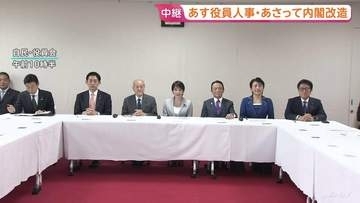 あす（16日）自民党役員人事 あさって内閣改造の方針　高市総理が自民党役員会で伝える