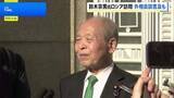 「ロシア「日本側が望めば外相会談を行う用意ある」 訪ロ中の鈴木宗男議員が外務省高官らと会談」の画像1