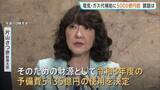 「夏の電気・ガス料金支援 今年度予備費から5135億円支出を閣議決定　出口戦略が喫緊の課題」の画像1
