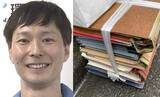 「【ごみ清掃芸人】「紙以外のファイルやアルバムは可燃ごみになります（地域によって不燃ごみ）」【マシンガンズ滝沢】」の画像1