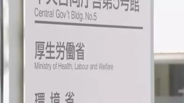 残業「月45時間以内」に抑える一律指導を見直しへ　健康確保措置を重点的に確認　9月から　厚生労働省