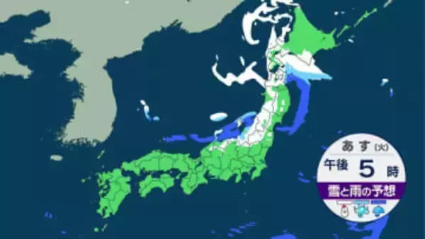 【27日の天気】寒気は一時後退…ただ今週も「真冬の寒さ」は続く　日本海側は雨から次第に雪へ　木曜日は関東など太平洋側でも雪の可能性　余裕ある行動を