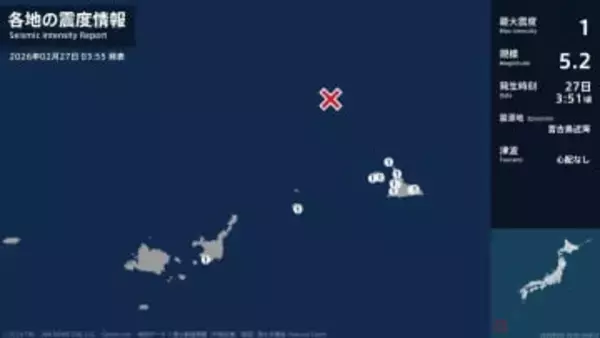 沖縄県で最大震度1の地震　沖縄県・宮古島市、多良間村、石垣市