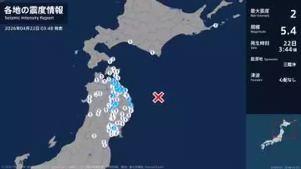 青森県、岩手県、宮城県で最大震度2の地震　青森県・八戸市、野辺地町、七戸町、東北町、おいらせ町、五戸町