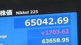 「【速報】日経平均 6万5000円を突破 史上最高値を更新　一時2000円以上値上がり　米イラン戦闘終結への期待から」の画像1