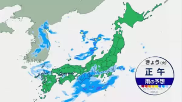 広い範囲で雨　大気不安定　急な強い雨や雷雨の所も　関東は昼間も空気冷たく