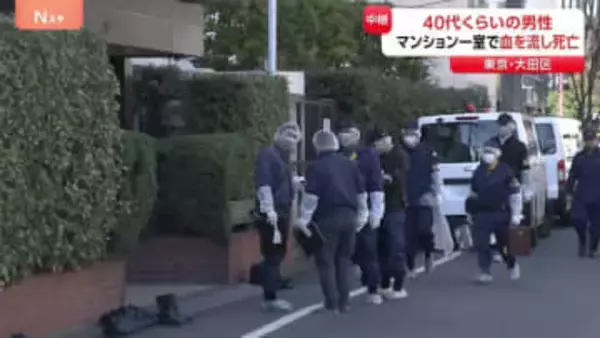東京・大田区のマンションで血を流した男性 「鍵がなくて、中に入れない」と友人が通報　40代くらいとみられ死亡確認【中継】