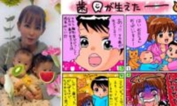 【 中川翔子 】「お兄ちゃんに歯が生えたー」「かまれた！めちゃくちゃ痛かった！！」絵日記で再現