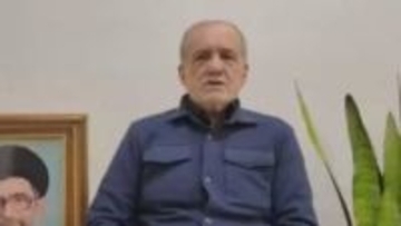 イラン・ペゼシュキアン大統領「無条件降伏はあり得ない」　トランプ大統領「イランは非常に激しい攻撃を受けるだろう」