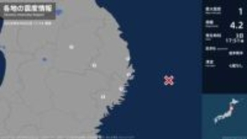 岩手県で最大震度1の地震　岩手県・宮古市、山田町、釜石市、住田町、八幡平市