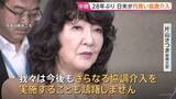 「日米両政府が円買いの為替介入実施 片山財務大臣「さらなる協調介入も躊躇しない」と発言も　発表後には急速に円が買われる」の画像1