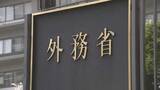 「韓国船が竹島周辺で海洋調査活動か　外務省が強く抗議「事前の同意なく受け入れられない」」の画像1