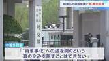 「高市内閣・閣僚らの靖国参拝に中国・韓国が反発 「日本側に厳正な申し入れと強い抗議をした」中国外務省 「時代錯誤的な行為に嘆きを禁じ得ない」韓国外務省」の画像1