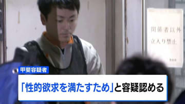 盗撮画像共有の教員グループ7人目・岡山の小学校教諭を逮捕 少女の着替え動画を所持した疑い　これで“全員が逮捕”に