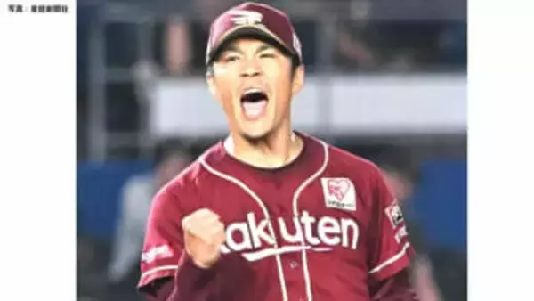 巨人が則本昂大との契約合意発表　海外FA権を行使も国内球団を選択