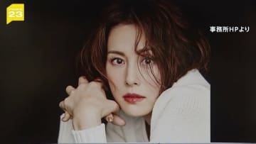 米倉涼子さん（50）を不起訴処分　東京地検が30日付で　麻薬取締法違反などの疑いで書類送検　「必要な捜査を行った結果判断」