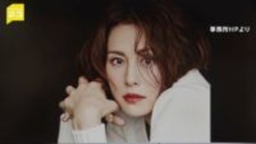 米倉涼子さん（50）を不起訴処分　東京地検が30日付で　麻薬取締法違反などの疑いで書類送検　「必要な捜査を行った結果判断」